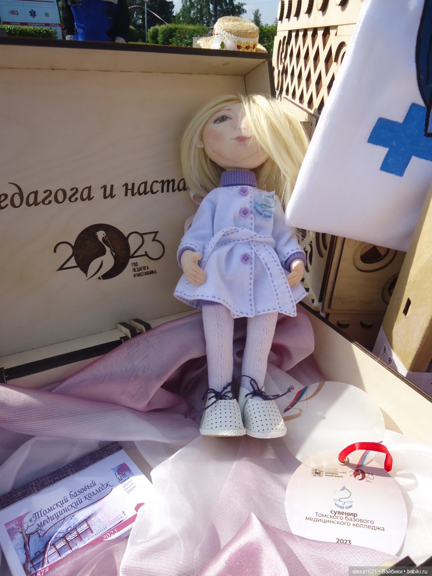 Вика в Томске - ярмарка, Инженерный дворик и Ботанический сад (фото 6)