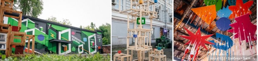 Вика в Томске - ярмарка, Инженерный дворик и Ботанический сад