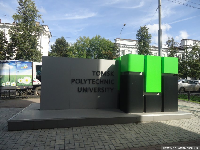 Вика в Томске - ярмарка, Инженерный дворик и Ботанический сад