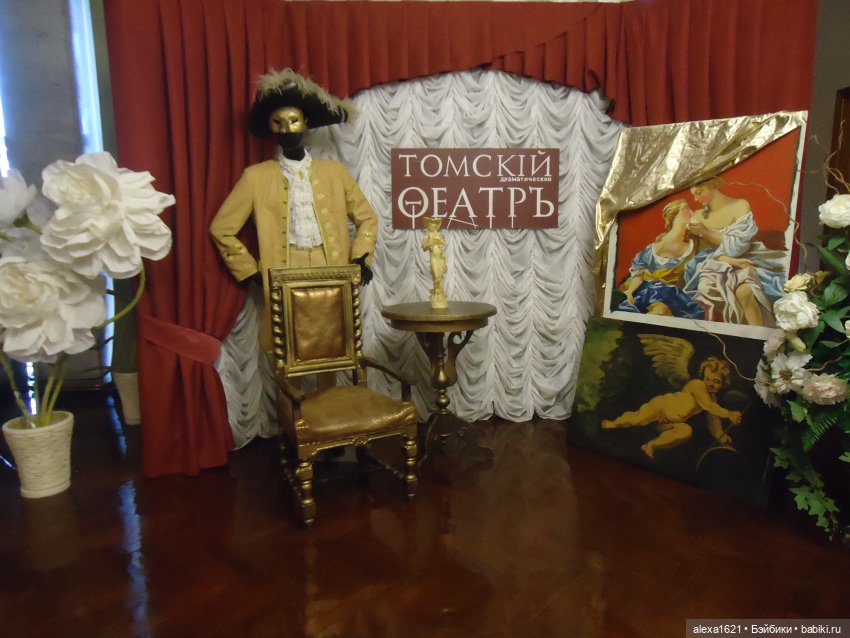 Вика в Томске - ярмарка, Инженерный дворик и Ботанический сад