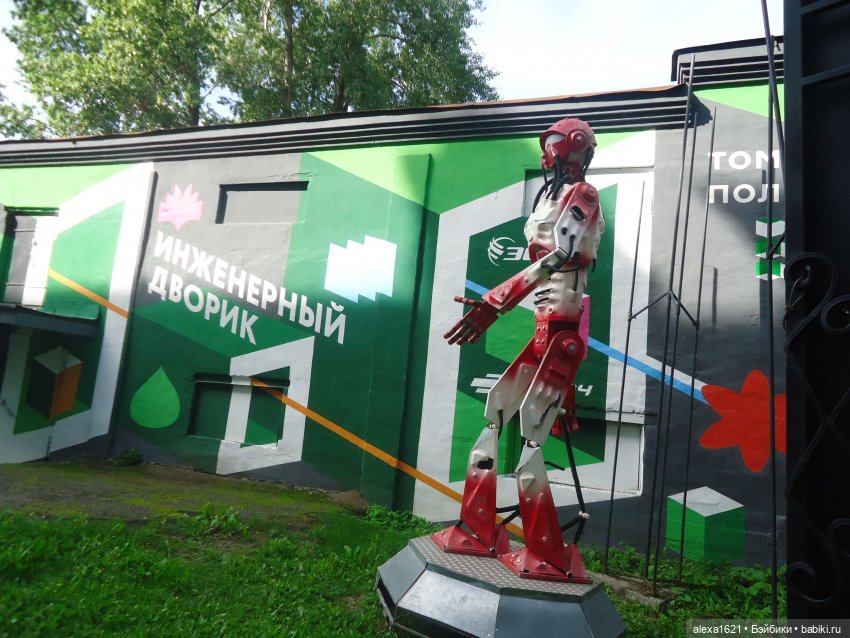 Вика в Томске - ярмарка, Инженерный дворик и Ботанический сад