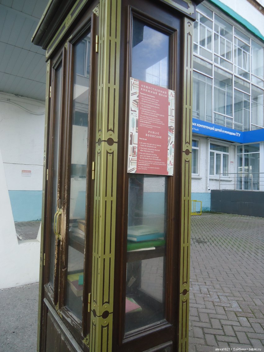 Вика в Томске - ярмарка, Инженерный дворик и Ботанический сад