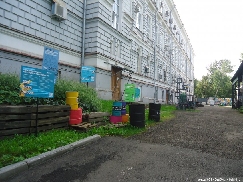 Вика в Томске - ярмарка, Инженерный дворик и Ботанический сад