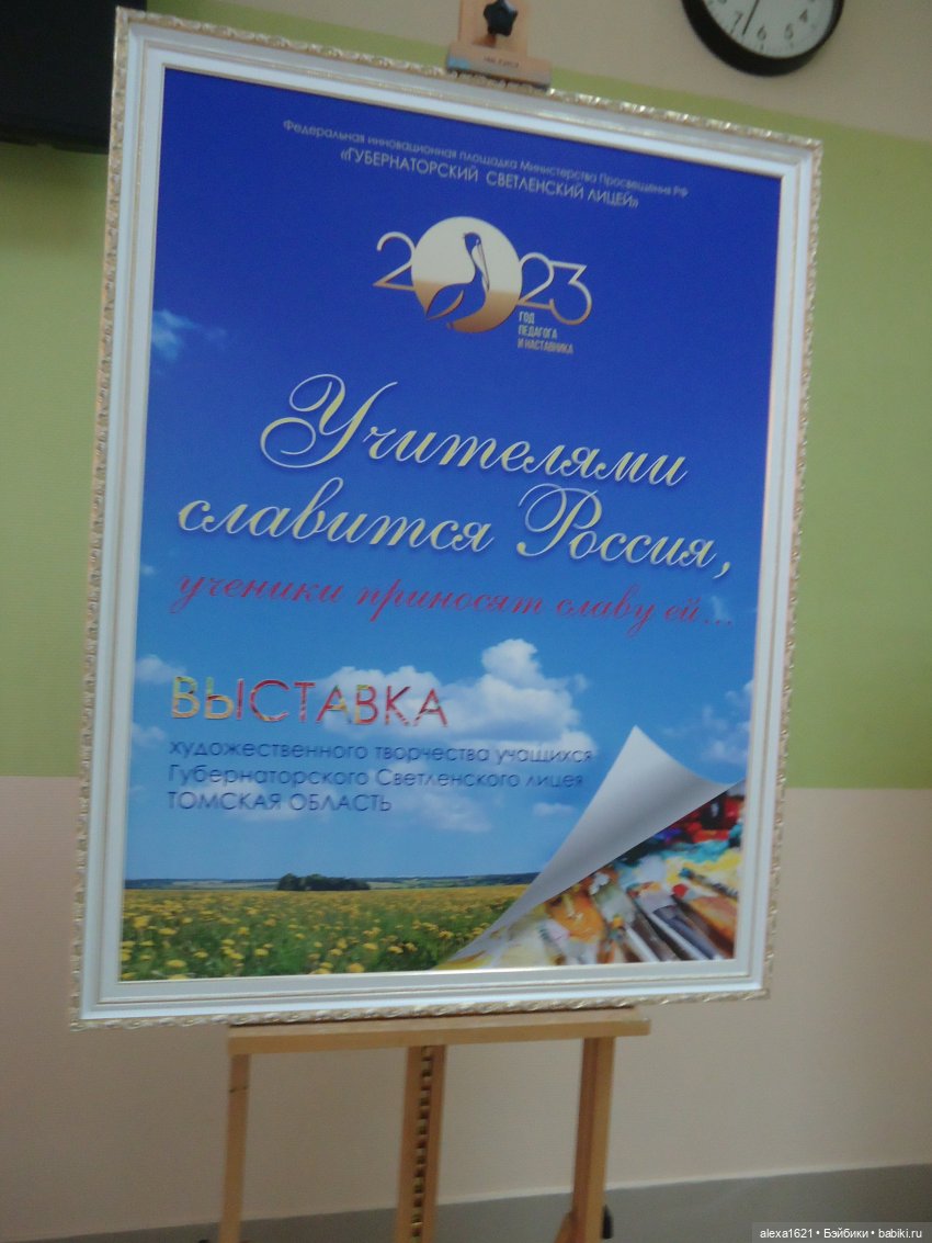 Вика в Томске — Советские винтажные куклы (СССР): Ленигрушка