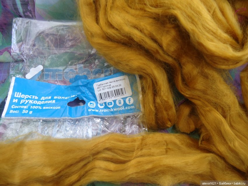 Как я делаю парички — Волосы и парики для кукол: МК