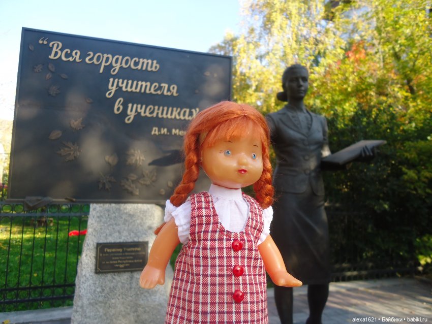 Малышка-звездочка - Перезагрузка