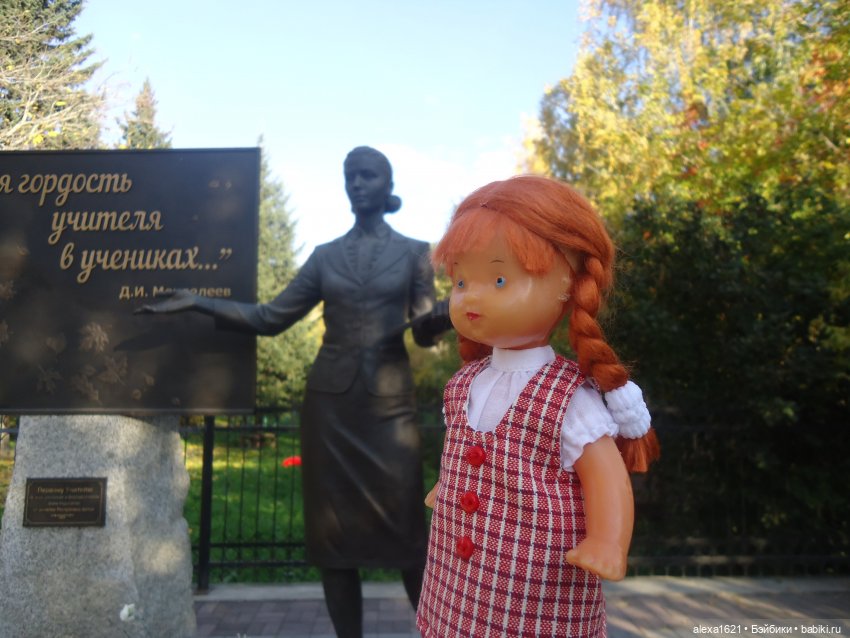 Малышка-звездочка - Перезагрузка