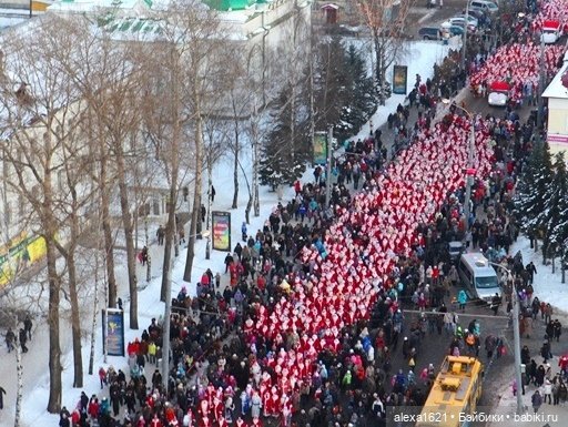 Приглашение-анонс. ФЛЕШМОБ НаШествие. ДедМороз и Снегурочка (фото 4)