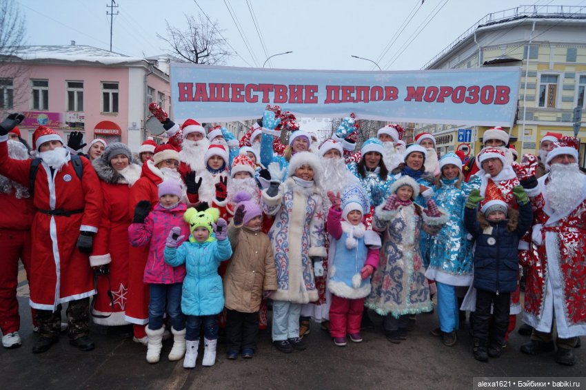 Приглашение-анонс. ФЛЕШМОБ НаШествие. ДедМороз и Снегурочка (фото 5)