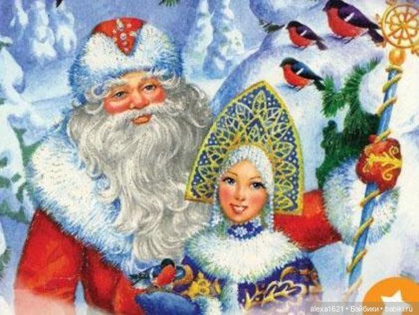 Приглашение-анонс. ФЛЕШМОБ НаШествие. ДедМороз и Снегурочка (фото 9)