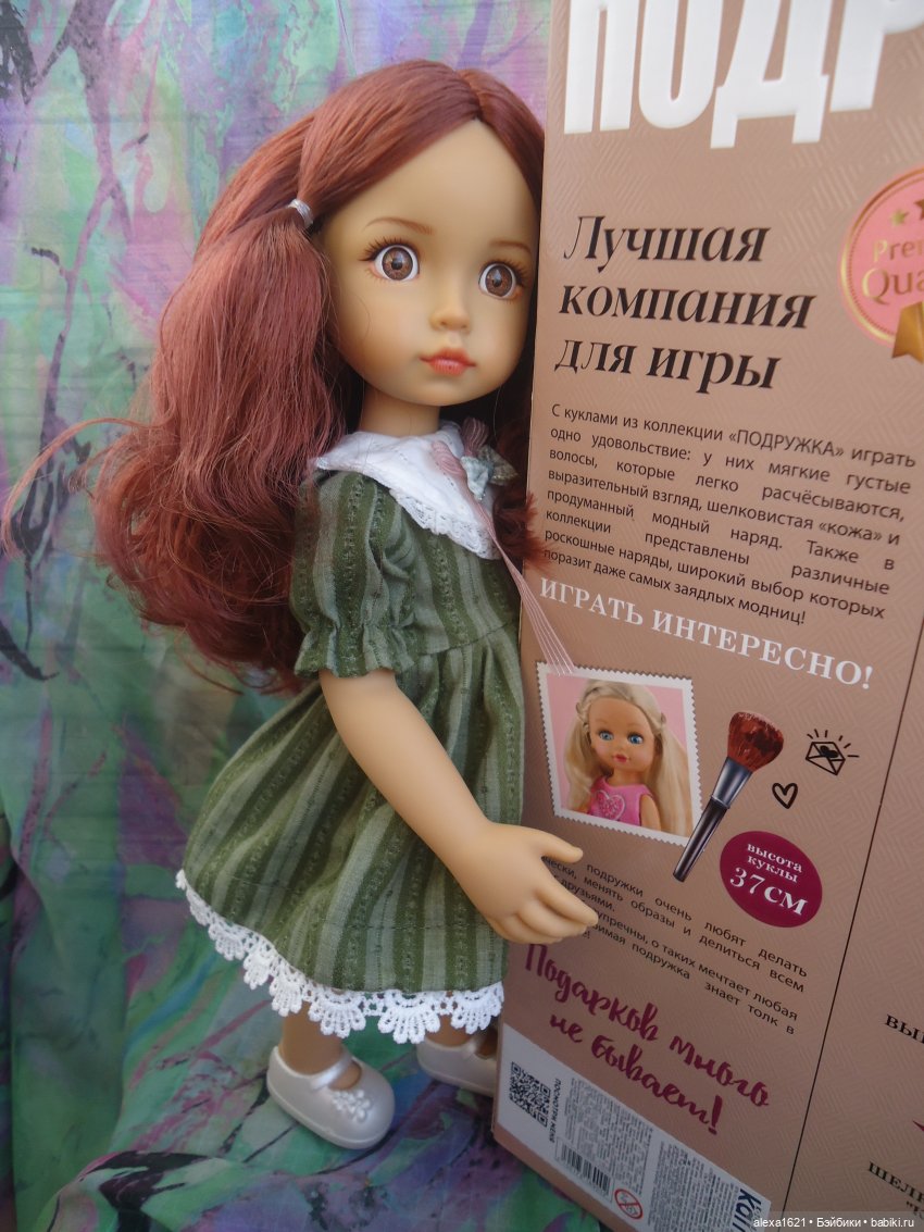 Моя Джесси — Куклы Max & Jessi (Любимая подружка): виниловые (фото 7)