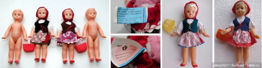 Наташа. Аским — Советские винтажные куклы (СССР): Ленигрушка (фото 3)