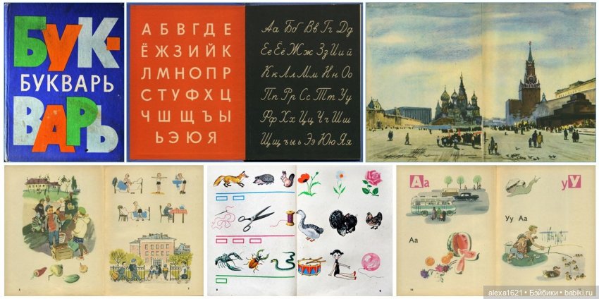 Учитесь, радуйтесь, творите