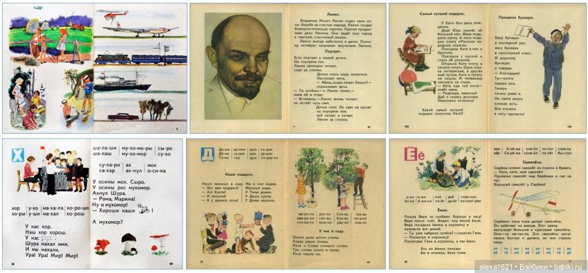 Учитесь, радуйтесь, творите