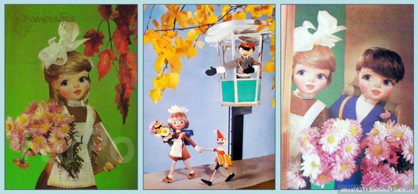 Учитесь, радуйтесь, творите