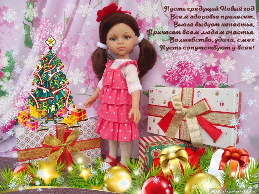 Зимнее новогоднее | Бэйбики Зимнее новогоднее — Коллекции винтажных кукол и игрушек: СССР