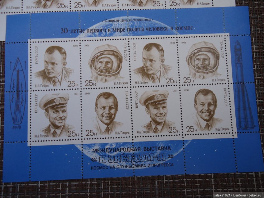 Космос — Советские винтажные куклы (СССР): Ленигрушка (фото 5)