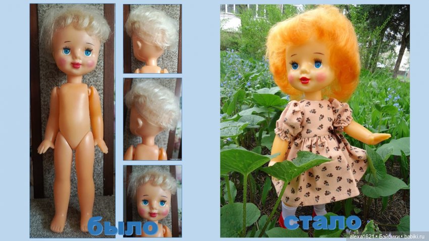 Мстёрочки мои — Советские винтажные куклы (СССР): Ленигрушка (фото 7)