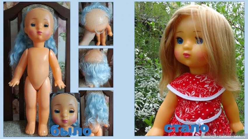 Мстёрочки мои — Советские винтажные куклы (СССР): Ленигрушка (фото 6)