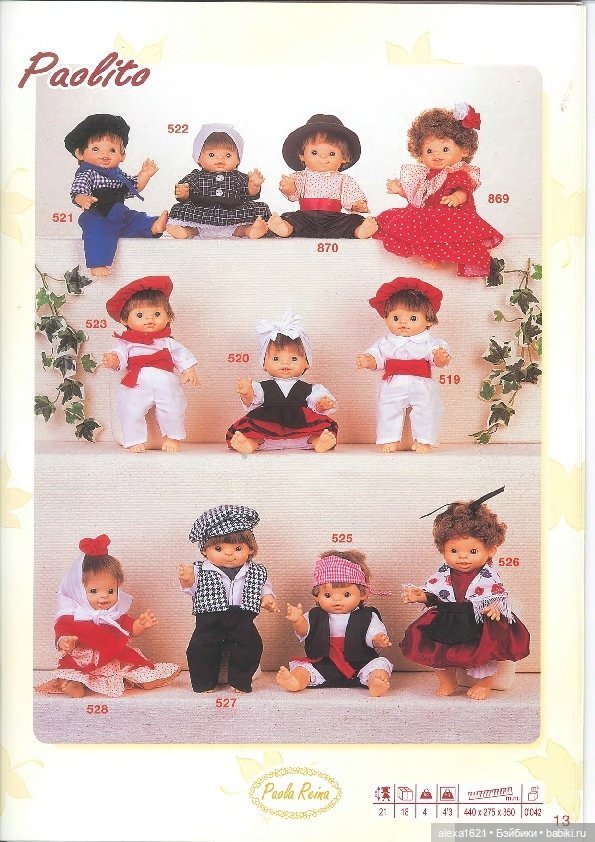 Остап | Бэйбики Остап — Куклы Paola Reina (Паола Рейна): новинки (фото 3)