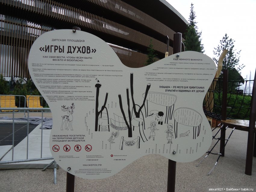 Путешествие Вовочки — Советские винтажные куклы (СССР): Ленигрушка