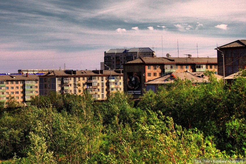 Наш переезд с крайнего севера