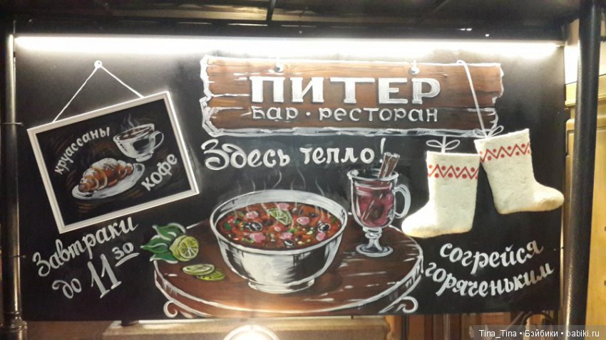 Меня Ленинградит — Туризм и путешествия: фотоотчеты из поездок (фото 7)