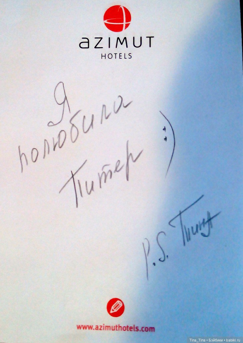 Меня Ленинградит — Туризм и путешествия: фотоотчеты из поездок