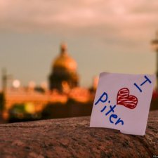 Меня Ленинградит!