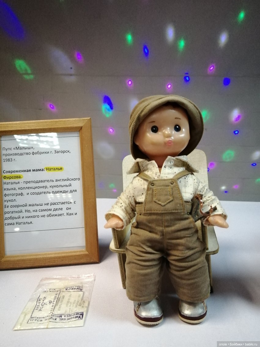 Отчет об открытии выставки в Екатеринбурге (фото 4)