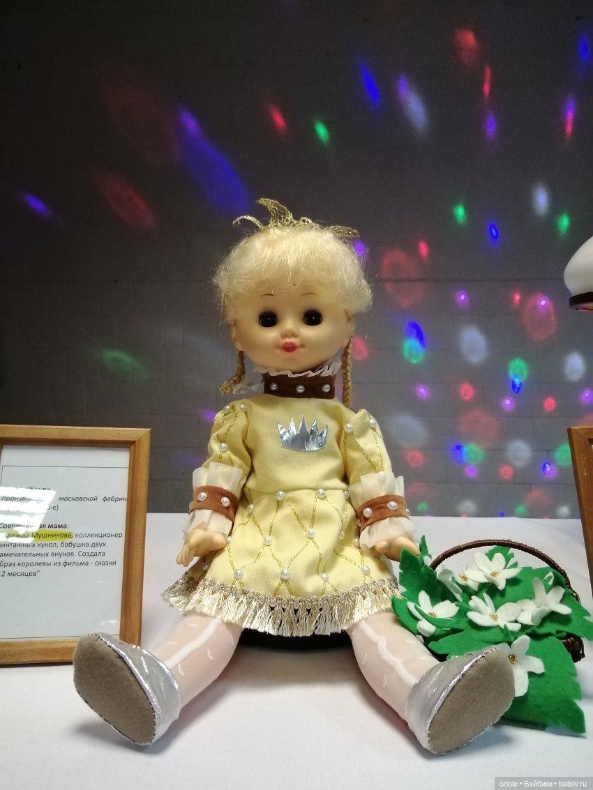 Отчет об открытии выставки в Екатеринбурге (фото 2)