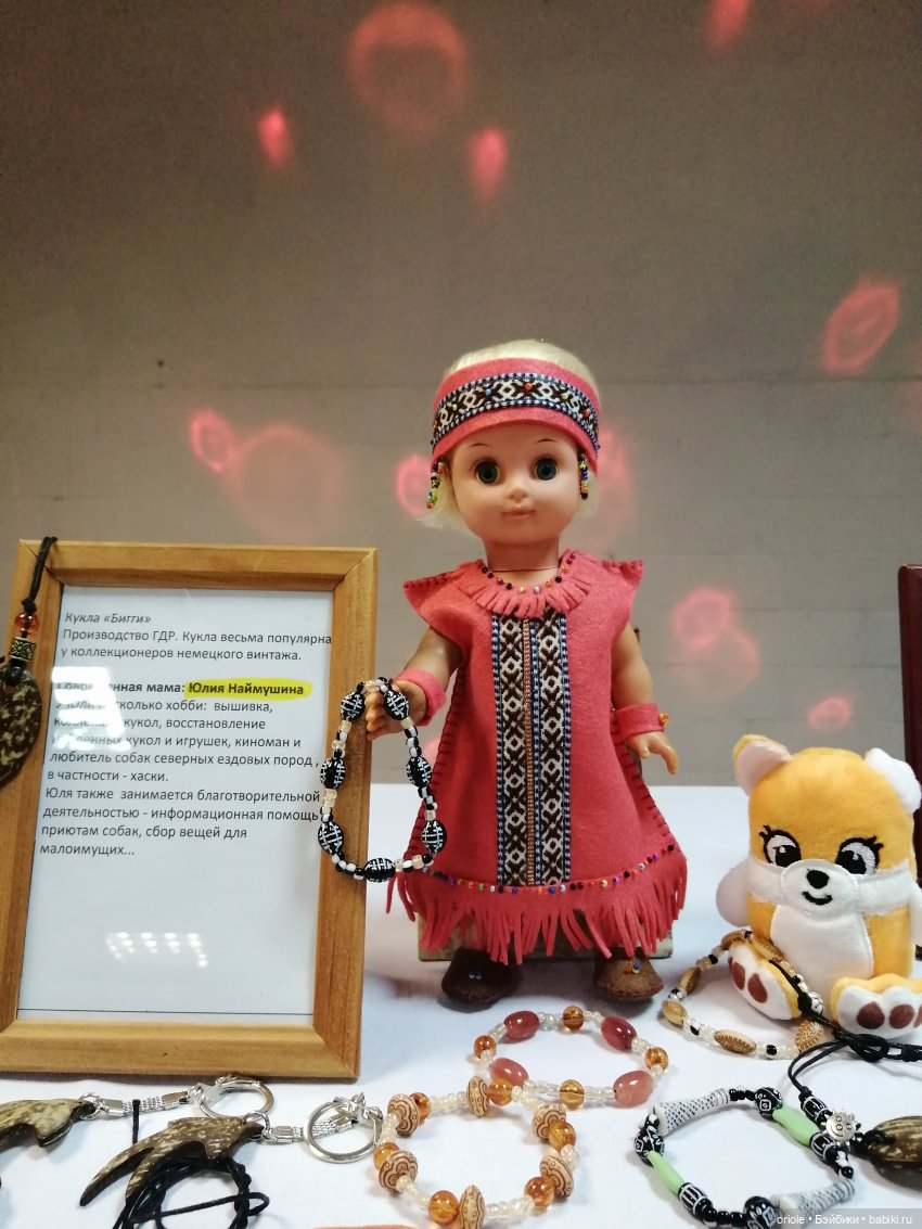 Отчет об открытии выставки в Екатеринбурге (фото 5)