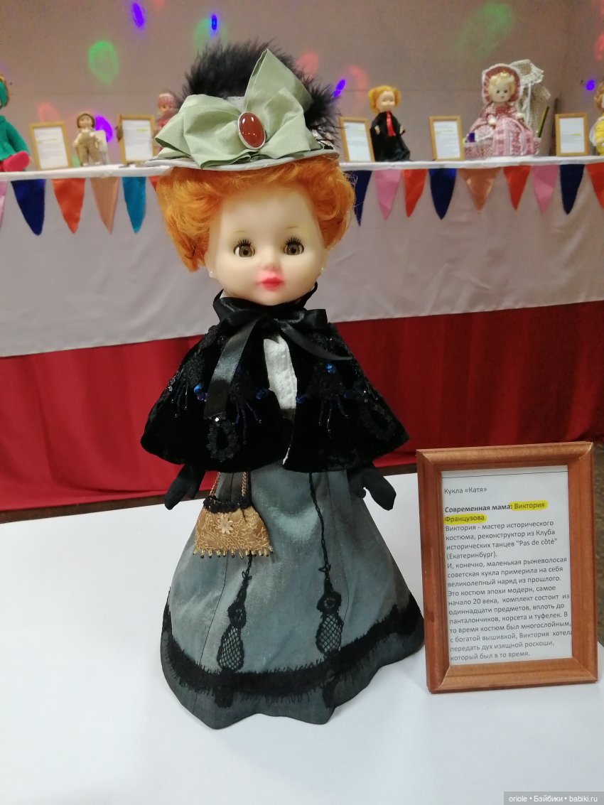 Отчет об открытии выставки в Екатеринбурге