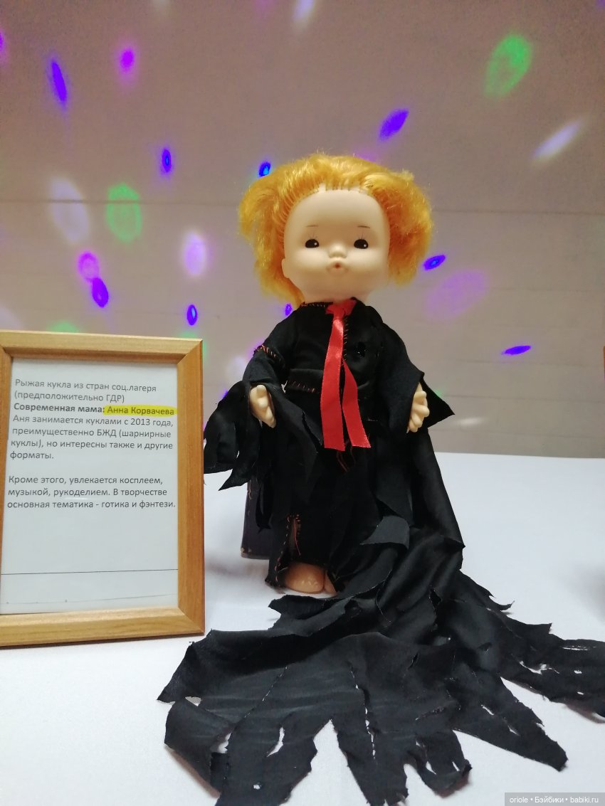 Отчет об открытии выставки в Екатеринбурге (фото 7)