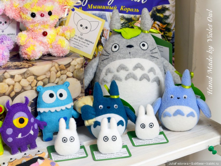 Игрушки. Hand-made. Автор: Julia Sova (Violet Owl) Игрушки. Hand-made. Автор: Julia Sova (Violet Owl)