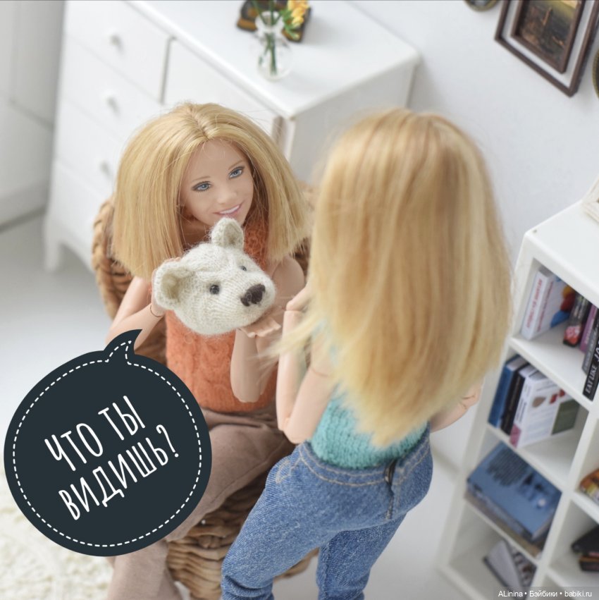Медведь растет — Куклы Barbie (Барби): Looks (фото 4)