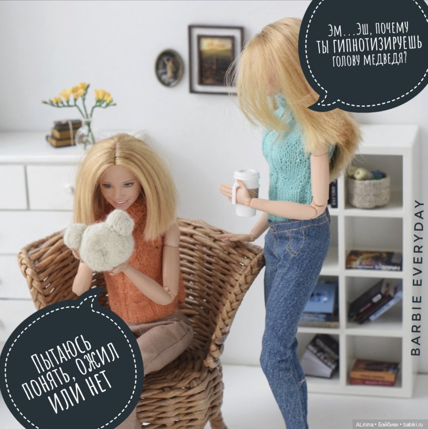 Медведь растет — Куклы Barbie (Барби): Looks