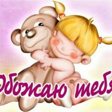 Любимки. Часть 2. Крюгерки-старшенькие