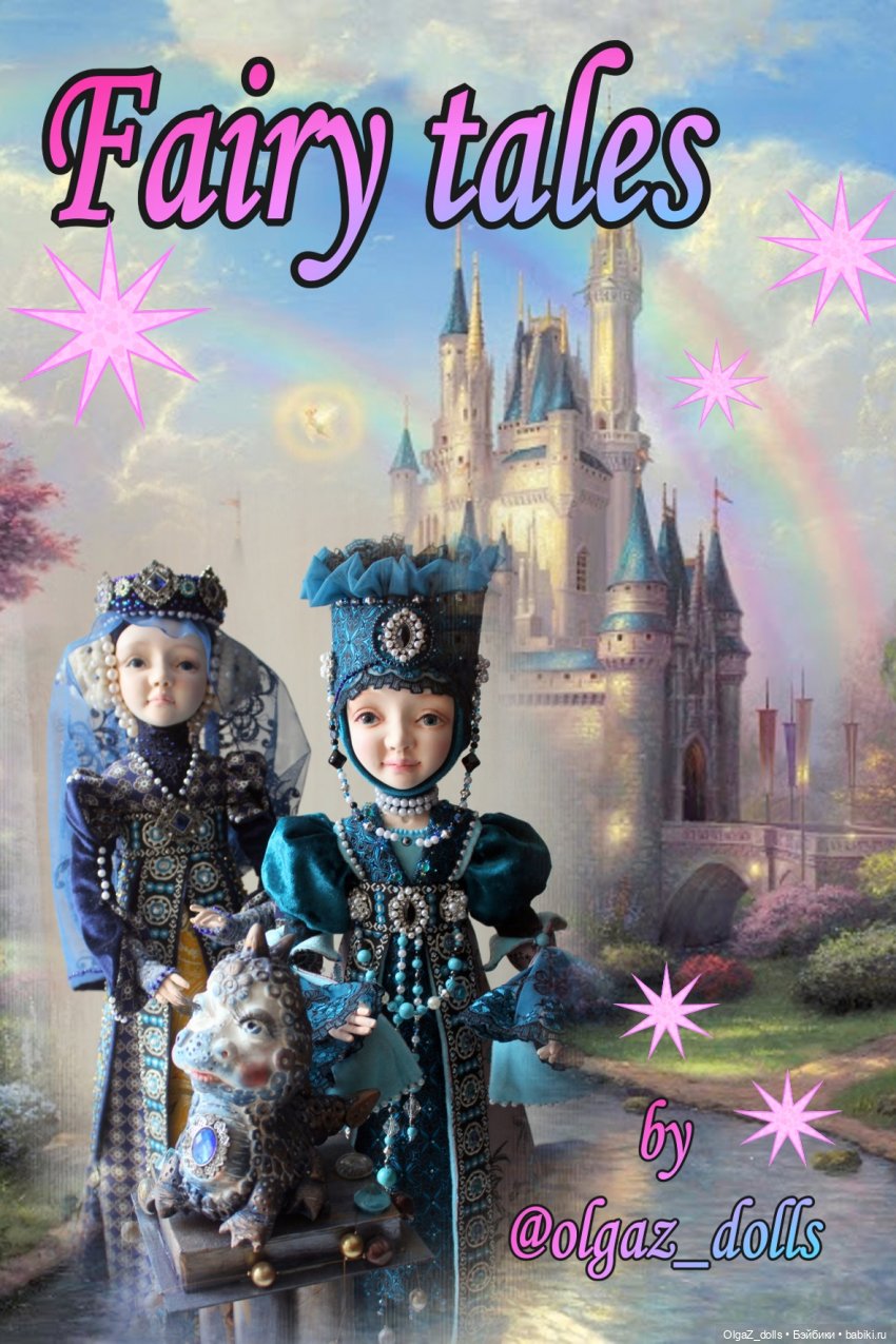 Fairy tales — Лепка авторских кукол: полимерная глина