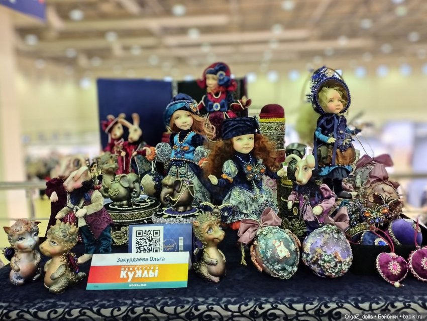 Авторские куклы и игрушки - Закурдаева Ольга