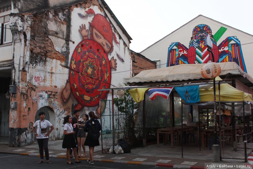 Пхукет таун