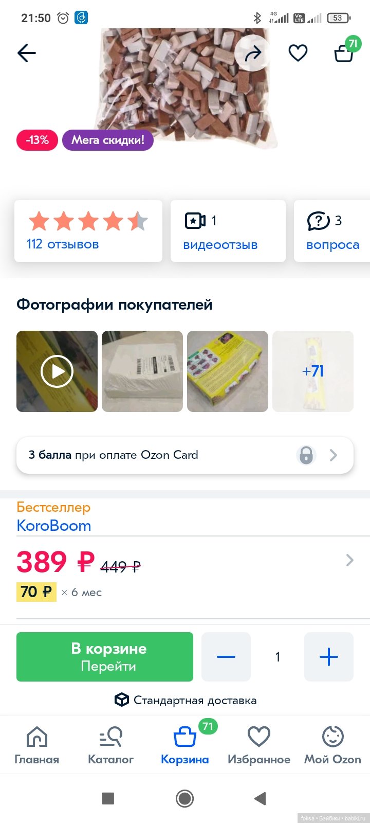 Находка на почте России — Интересное и необычное: фотоподборки (фото 8)