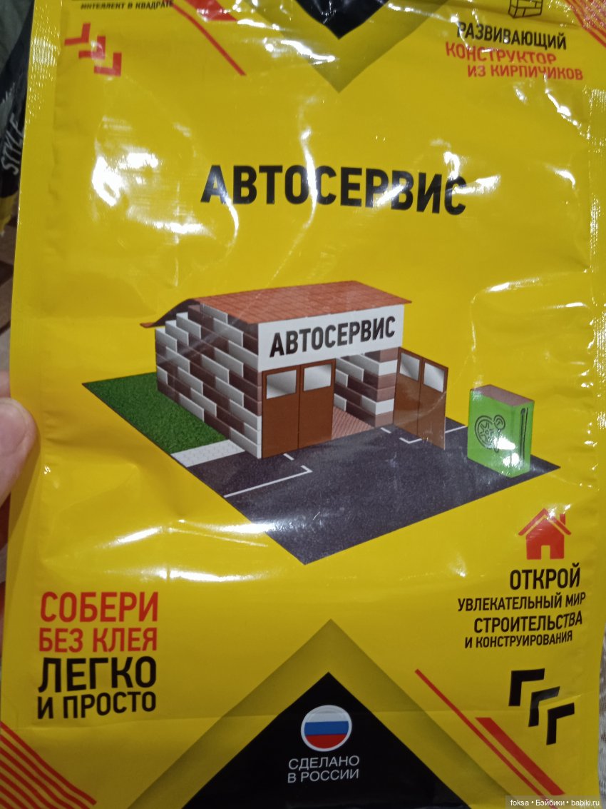 Находка на почте России — Интересное и необычное: фотоподборки