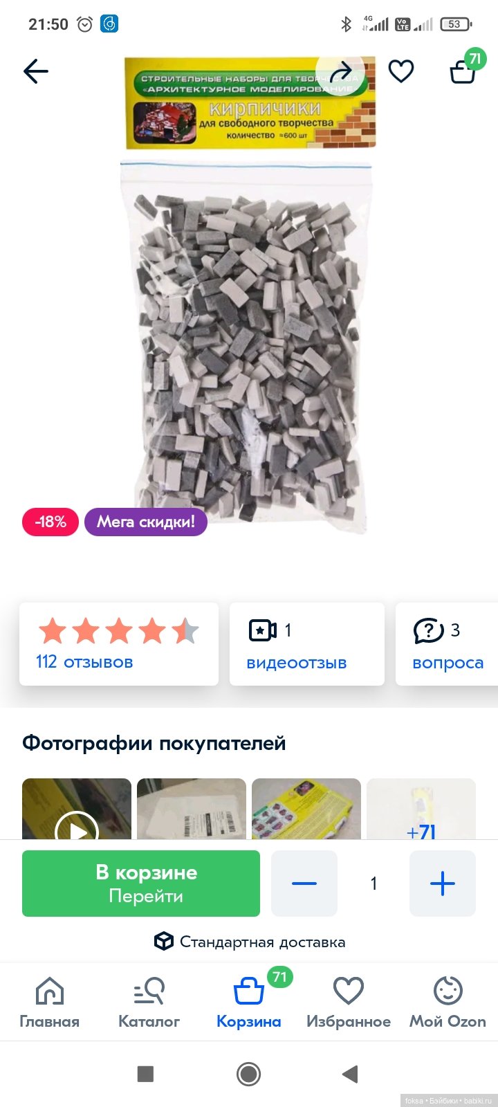 Находка на почте России — Интересное и необычное: фотоподборки (фото 9)