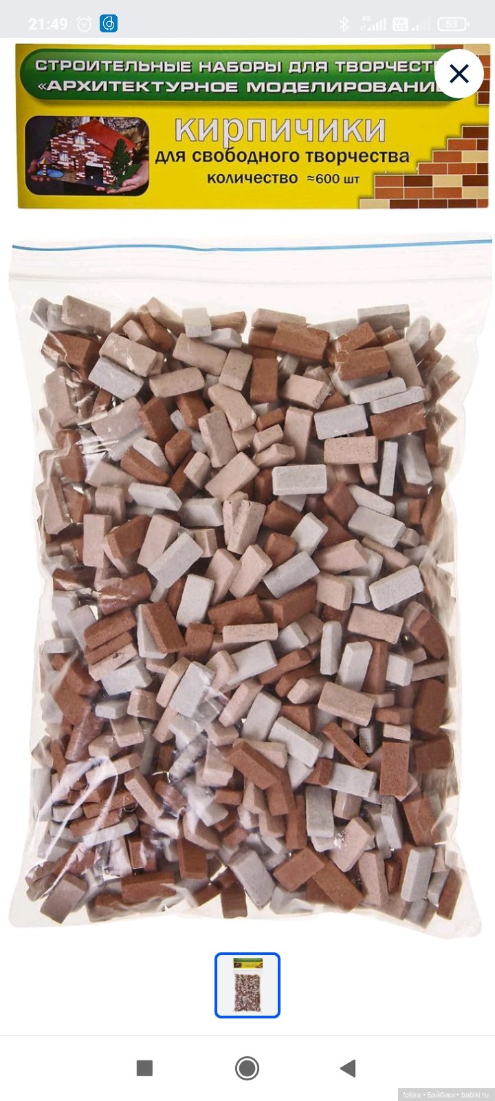 Находка на почте России — Интересное и необычное: фотоподборки (фото 7)