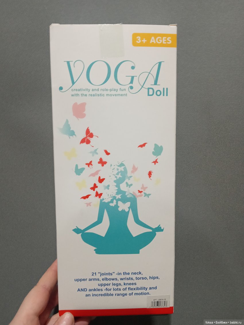 Новая "йога" — Разные шарнирные куклы (не БЖД): редкие