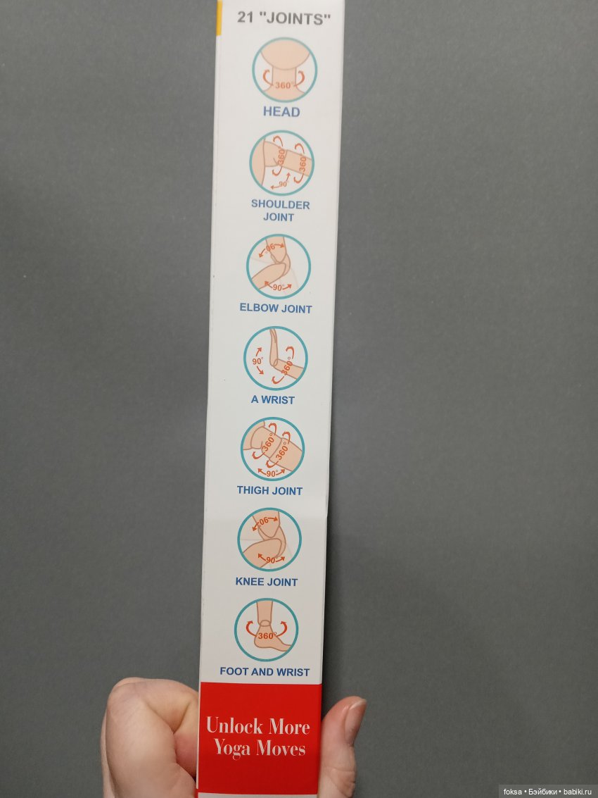 Новая "йога" — Разные шарнирные куклы (не БЖД): редкие
