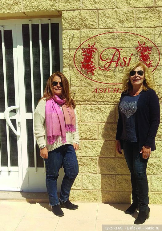 История бренда ASI — Куклы ASI (Аси): испанские пупсы (фото 3)