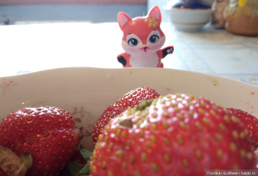 Клубничный день — Болталка и разговоры обо всем: жизнь (фото 3)