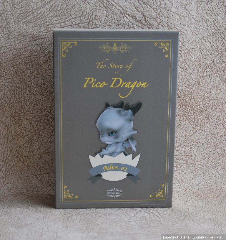 Как Марта и Льюис дракона собирали